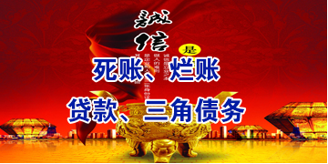 西峡要债公司